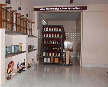 Paul Matriculation School